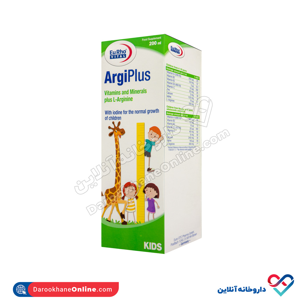 شربت آرژی پلاس یوروویتال 200 میل - Image 1